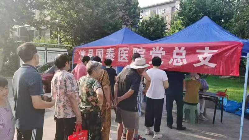 沛县国泰医院党总支志愿者党日活动