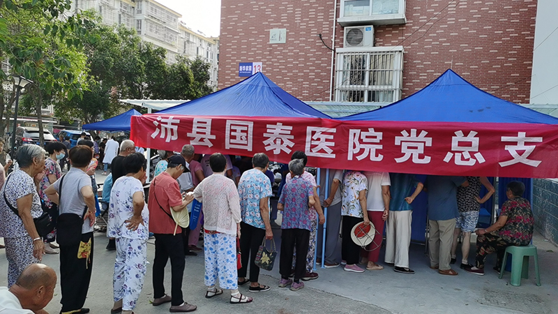 沛县国泰医院党总支志愿者党日活动